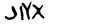 security_code