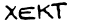 security_code