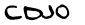 security_code